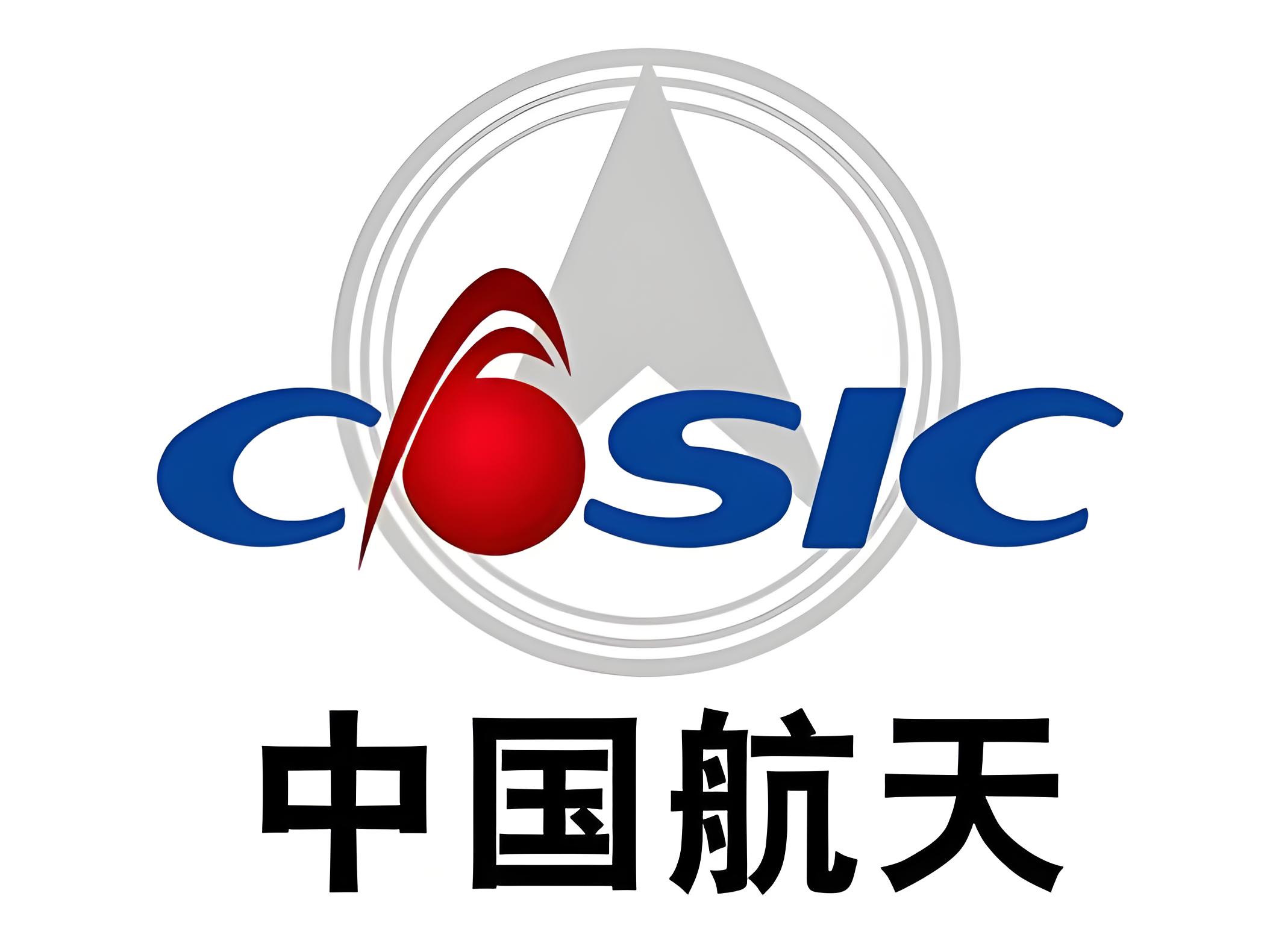航天科工集团