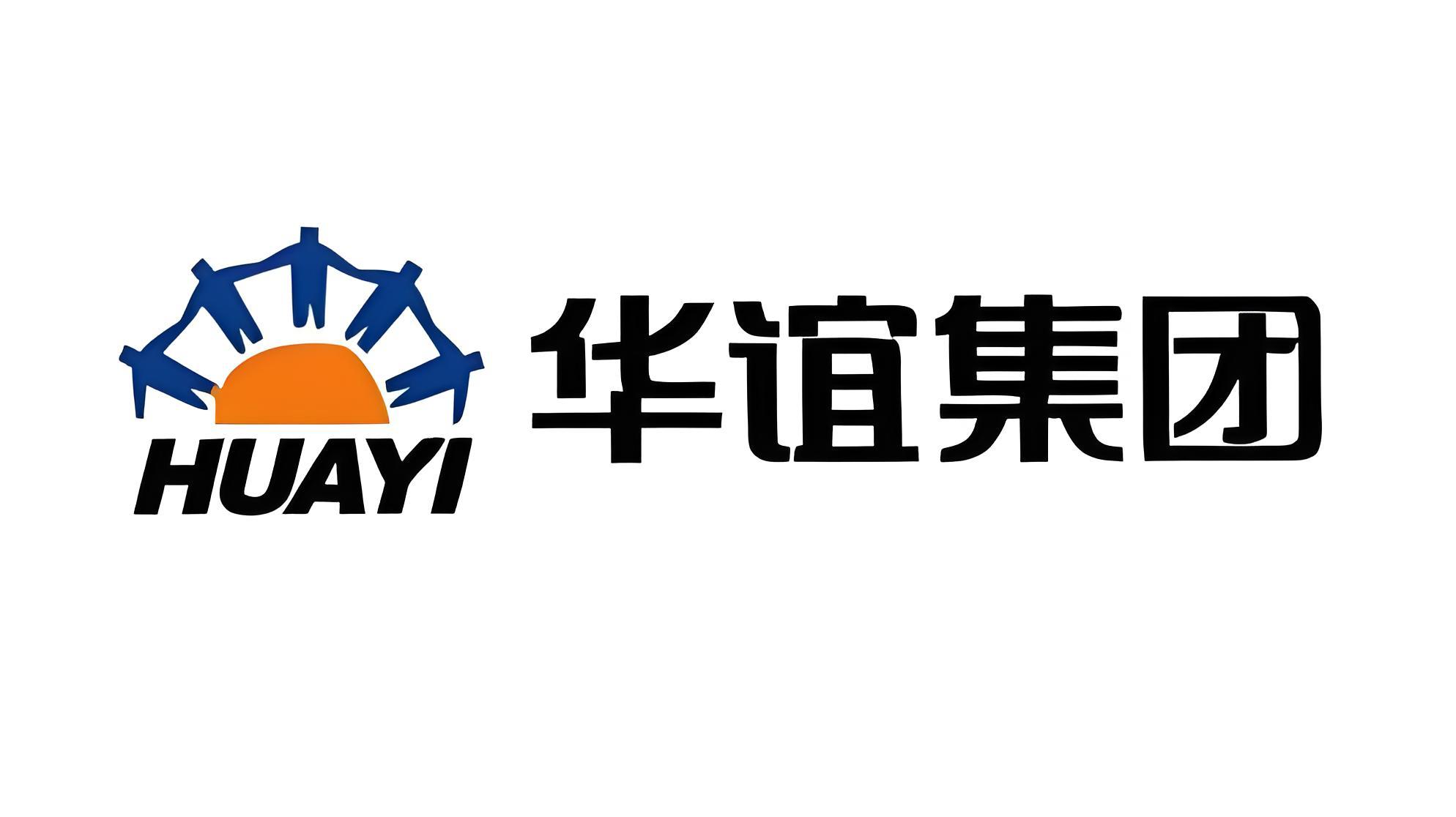 华谊集团